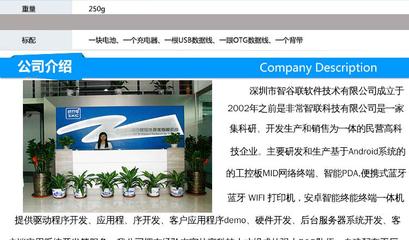 【ZKC3501安卓3G 无线手持终端 RFID NFC PDA 盘点机 数据采集器】价格_厂家_图片 -