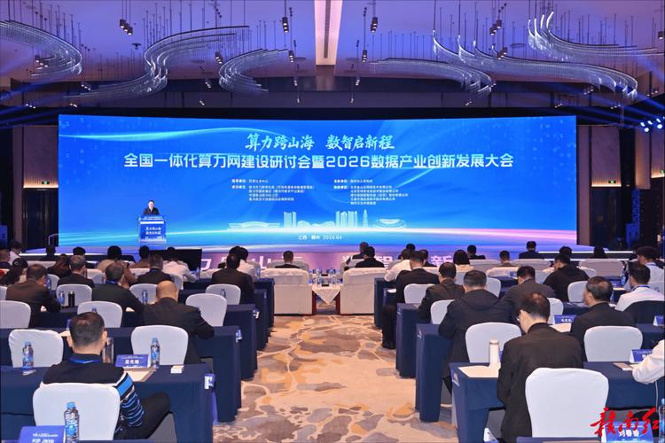 既是促进经济社会高质量发展的硬支撑,更是打赢大国科技博弈的胜负手