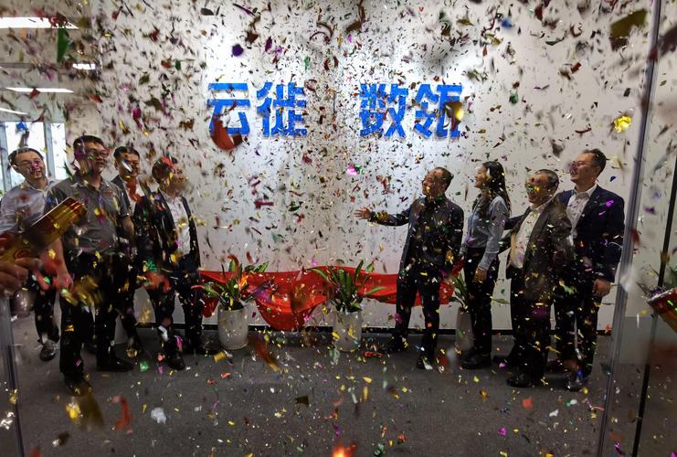 "云徙家族"新成员云徙数瓴科技揭牌,地产数字化迎来新篇章!